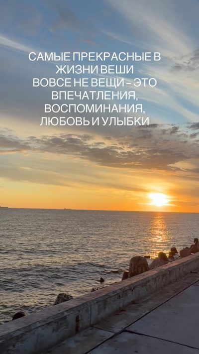 Самая Западная Точка Рф в июле — фото погоды (2026-07-10)