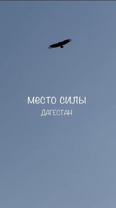 Миатлинская ГЭС в июне — фото погоды (2025-06-14)