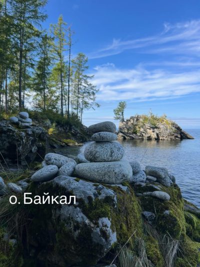 скала Черепаха в мае — фото погоды (2026-05-25)