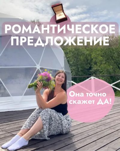 Рантуэ в апреле — фото погоды (2025-04-22)