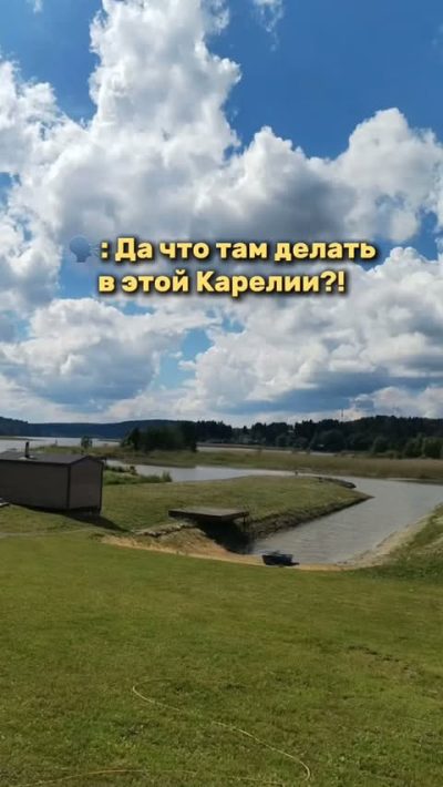 Рантуэ в июне — фото погоды (2026-06-29)
