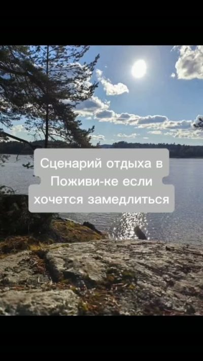Сортавала в июле — фото погоды (2026-07-16)