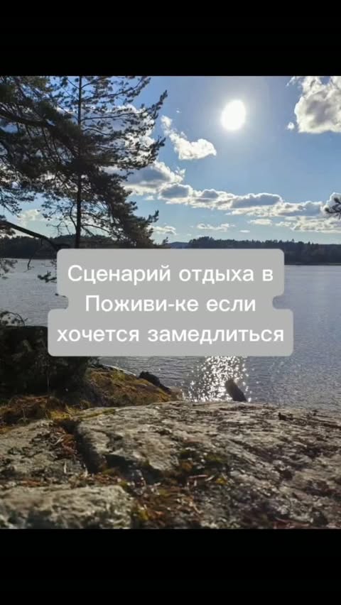 Погода в Сортавала
