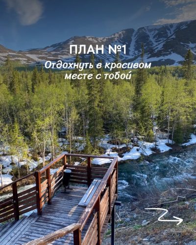 Кировск в апреле — фото погоды (2026-04-30)