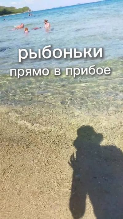 Бухта Астафьева в июне — фото погоды (2026-06-11)