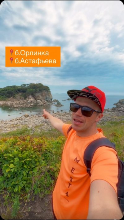 Бухта Астафьева в июне — фото погоды (2026-06-14)