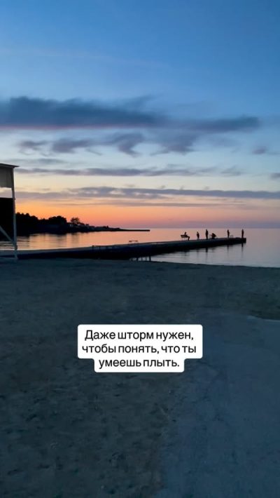Ливадийский дворец в ноябре — фото погоды (2025-11-03)
