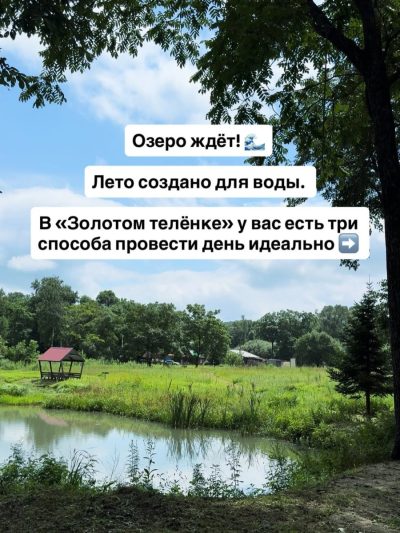 Хасанский район в июле — фото погоды (2026-07-14)