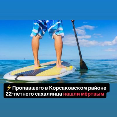 Озерское в августе — фото погоды (2025-08-14)