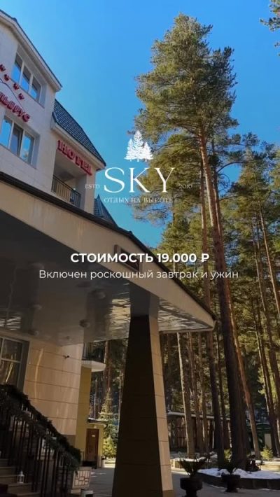 Sky Elbrus в сентябре — фото погоды (2025-09-10)