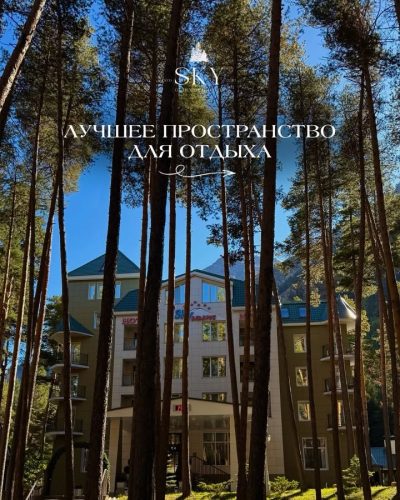 Sky Elbrus в июле — фото погоды (2026-07-14)