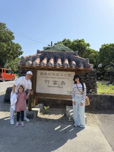 Taketomi Island в мае — фото погоды (2026-05-04)