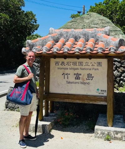 Taketomi Island в июне — фото погоды (2026-06-05)