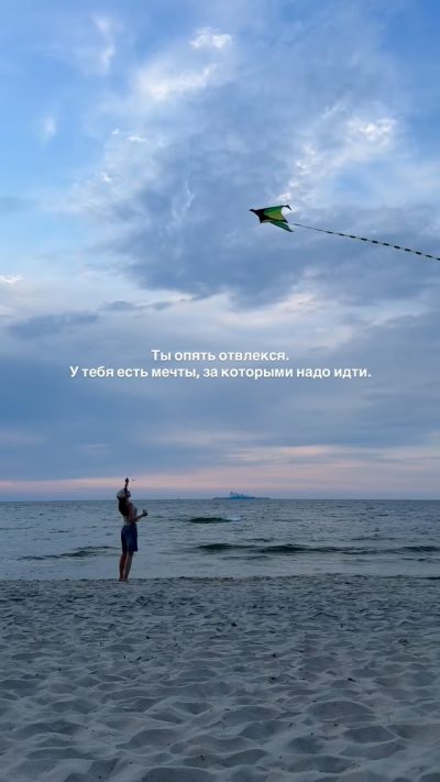 Берег Балтики в июле — фото погоды (2026-07-01)