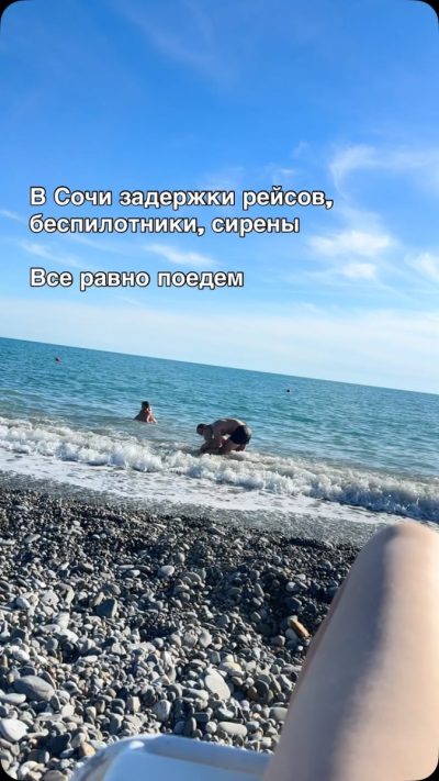 ООО "Пансионат "Шексна" в июне — фото погоды (2026-06-17)