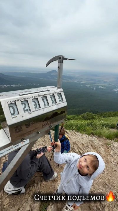 Гора Бештау /  Beshtau mountian в июле — фото погоды (2026-07-11)