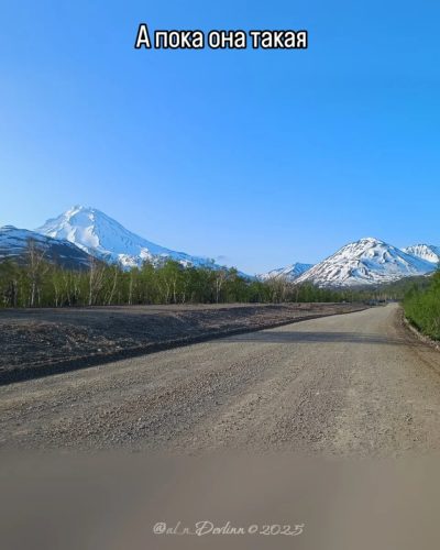 Карымшинские Горячие Источники в июне — фото погоды (2025-06-27)