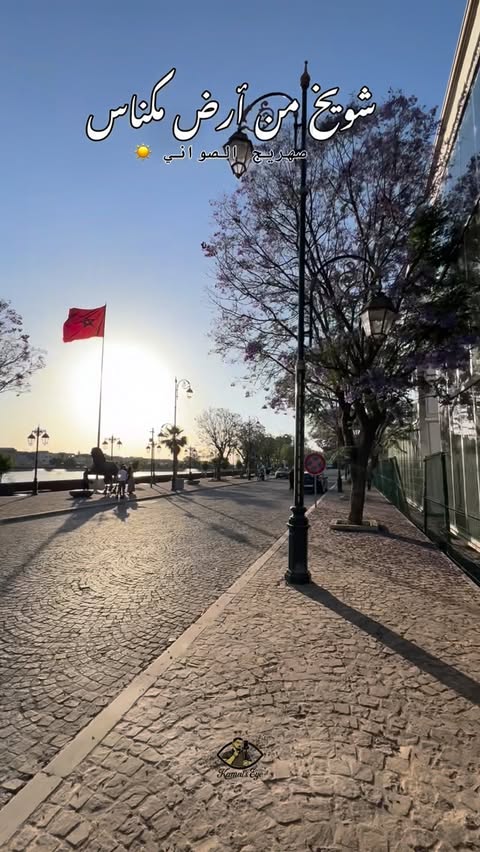 Погода в Мекнес