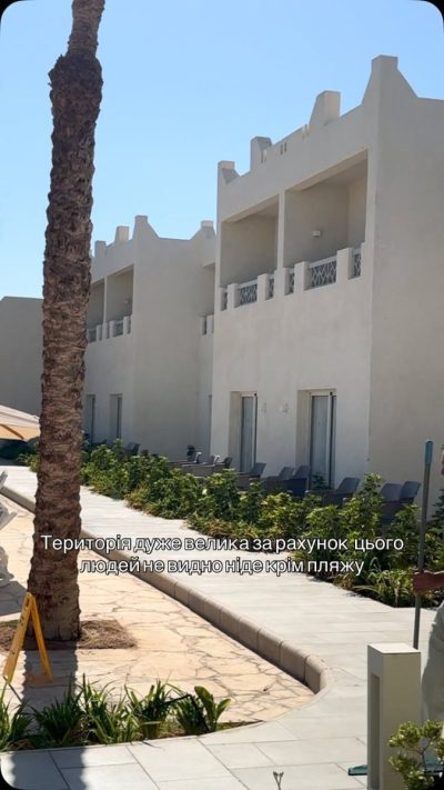 Sentido Reef Oasis Senses Resort Sharm El Sheikh в июне — фото погоды (2026-06-29)