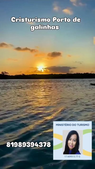 Pontal De Maracaípe, Porto De Galinhas в декабре — фото погоды (2024-12-04)