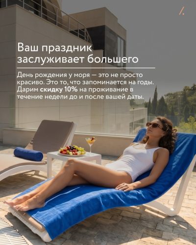 Marine Garden Sochi Hotels & Spa 5 — фото погоды в апреле (2026-04-29)