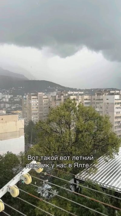 Ялта в июле — фото погоды (2026-07-09)