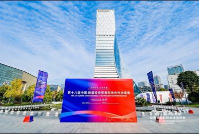 TianFu Software Park - Chengdu, China в ноябре — фото погоды (2025-11-24)