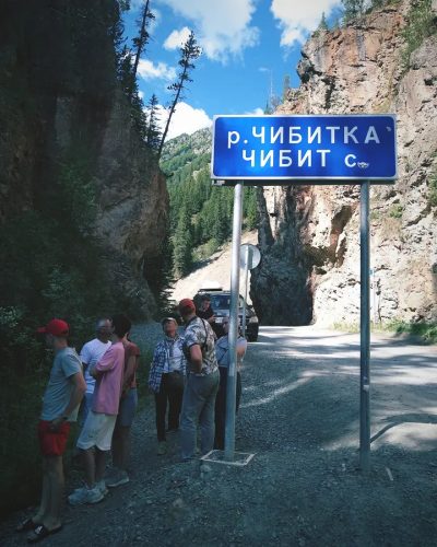 Чибитка / Chibitka в июле — фото погоды (2025-07-20)