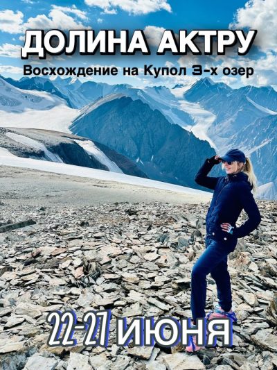 Актру в марте — фото погоды (2026-03-30)