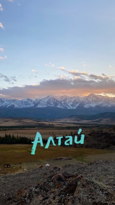 Акташ в сентябре — фото погоды (2025-09-08)