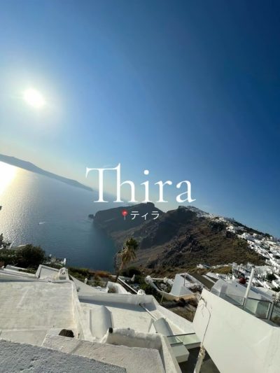 Thira, Santorini, Greece в апреле — фото погоды (2026-04-20)