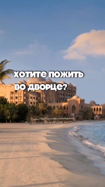 Абу-Даби в сентябре — фото погоды (2025-09-06)
