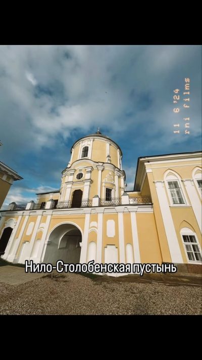 Нилова-Пустынь в июне — фото погоды (2024-06-21)