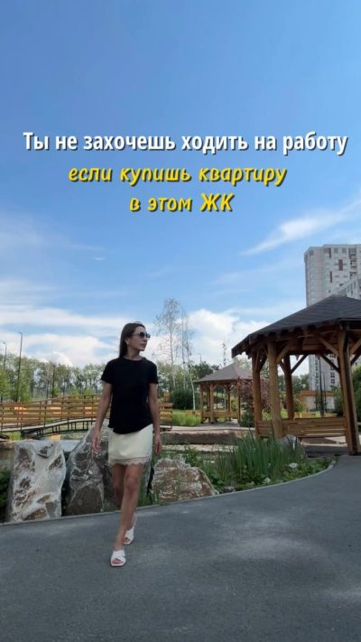 Екатеринбург в июне — фото погоды (2026-06-24)