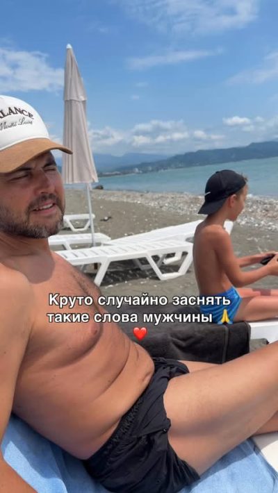 Сухум, Маяк в июне — фото погоды (2026-06-24)