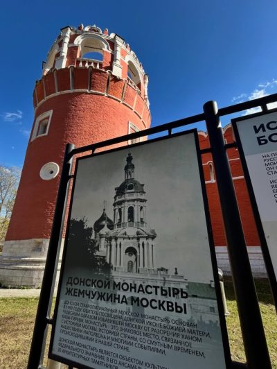 Донской монастырь в апреле — фото погоды (2026-04-26)