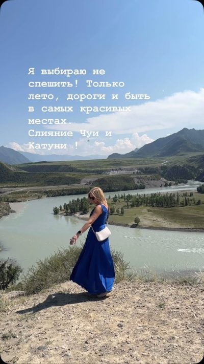Слияние Чуи и Катуни в июне — фото погоды (2026-06-22)