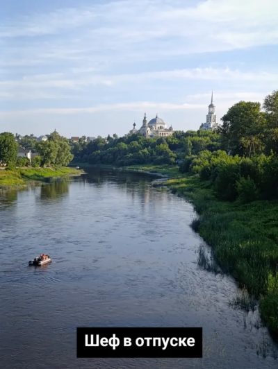 ОНИКС ресторан и отель в Торжке в июле — фото погоды (2025-07-29)