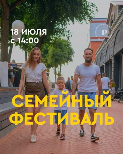 Рынок на Студеной в июле — фото погоды (2026-07-15)