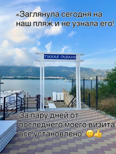 Геленджик в июне — фото погоды (2026-06-29)