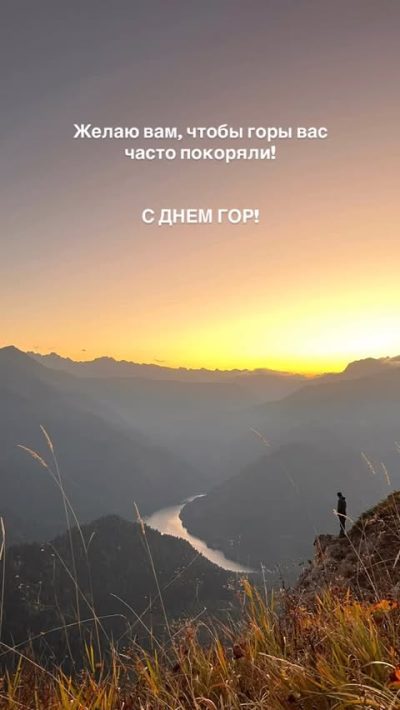 Рицинский Реликтовый Национальный парк в декабре — фото погоды (2025-12-11)
