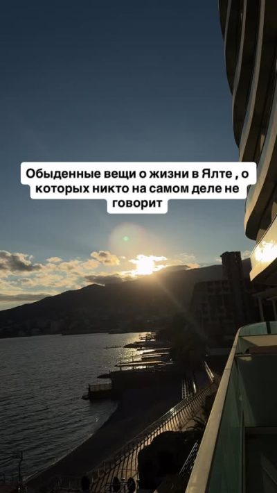 Массандровский дворец в октябре — фото погоды (2025-10-22)