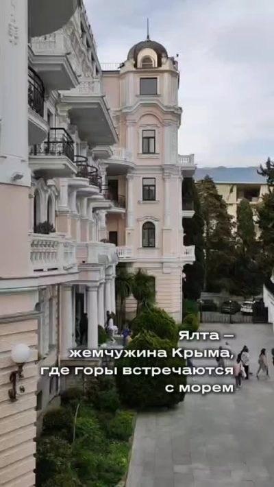 Ялта в ноябре — фото погоды (2025-11-13)
