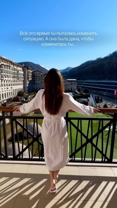 Sochi Marriott Krasnaya Polyana Hotel — фото погоды в июне (2026-06-09)