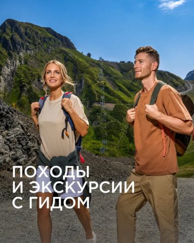 Красная Поляна в июне — фото погоды (2026-06-30)