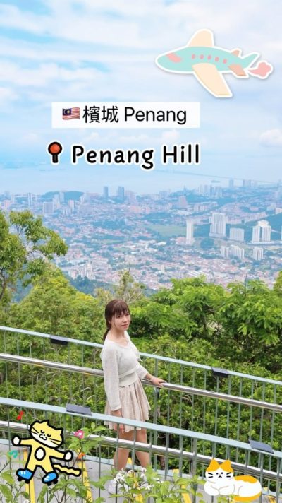 The Habitat Penang Hill в июне — фото погоды (2026-06-04)