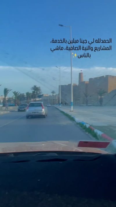 Plage Monastir Karaya, Monastir. Tunisie в июне — фото погоды (2026-06-09)