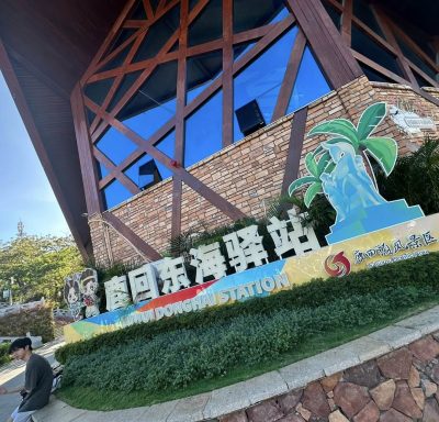 Luhuitou Park - the Deer Looking Back Statue в июле — фото погоды (2026-07-12)