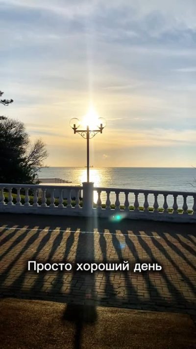 Геленджик в январе — фото погоды (2026-01-29)