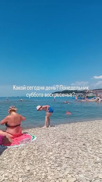 Дивноморское . Набережная в июне — фото погоды (2026-06-21)